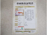 車両検査証明書付きです!だれでも中古車の状態がすぐにわかるよう、車のプロが客観的にチェック。車両の状態やわずかなキズも正確にお伝えします。
