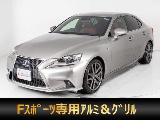レクサス IS 