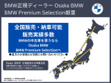 iX2 xドライブ30 Mスポーツ 4WD 