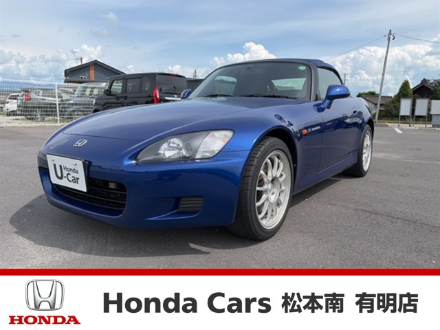 S2000