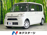 両側電動ドア 純正SDナビ バックカメラ 衝突被害軽減システム 禁煙車