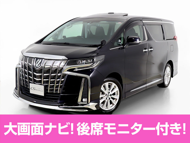 アルファード 2.5 S Cパッケージ 黒革 モデリスタ 車検残多 禁煙
