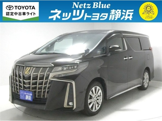 アルファード 2.5 S タイプゴールド Ⅱ