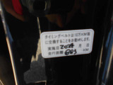 タイミングベルト交換済み