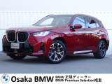 *在庫は予告なく車両掲載外他店舗等へ移動を行う場合がございます。お手数お掛け致しますが、ご来店頂けます場合は在庫確認のお電話をお願い致します。
