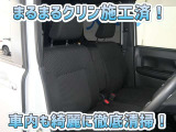 お客様にお座りいただくシートは徹底洗浄済みです!手作業でていねいに洗うので、心地よさが違います☆☆