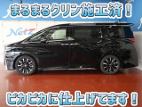 安心のトヨタ認定中古車♪車両検査証明書・ロングラン保証・まるまるクリン施工済でワンランク違う中古車
