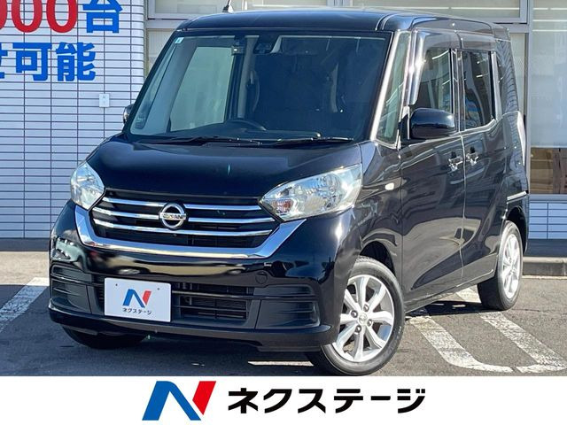 デイズルークス X Vセレクション