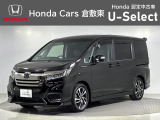 ☆ご覧いただきありがとうございます。Honda Cars 倉敷東です☆明るい笑顔で皆さんのご来店をお待ちしております。また、ネットでのお問い合わせも大歓迎です。気になった方はすぐにお電話を!