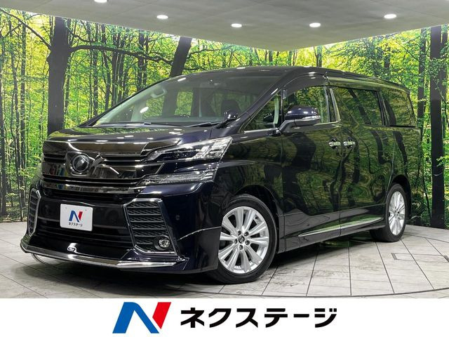 ヴェルファイア 2.5 Z Gエディション