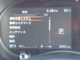 カーナビに【立川市栄町4-20】とご入力ください☆電車でお越しの際はJR立川駅から多摩モノレール立飛駅より徒歩3分です