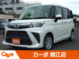 届出済未使用車ならカーボ鯖江店へ!※福井県内のお客様を中心にお取引させて頂いています。県外への陸送等でのお取引はお断りさせていただく場合がございます。個別にご相談させていただきます。