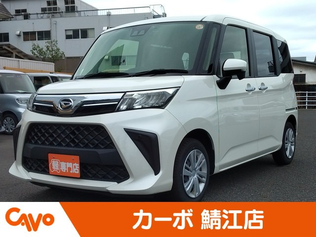 トール 1.0 G 