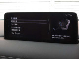 「安全装備・運転支援」設定画面。運転負荷軽減やリスク警告など、先進機能が充実しています。ドライバーに合わせたきめ細やかな設定が、安心で快適なドライブをサポートします。
