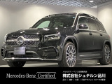 当店のお車をご覧いただきましてありがとうございます。お車についてのご質問やお見積りのご依頼、ご購入にあたってのご相談などお気軽にお問い合わせ下さい!