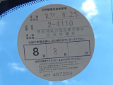 1オーナー弊社ユーザー様お下取車。令和8ねん2月12日(走行22,873キロ)/6ヶ月点検。令和7年8月25日、日産神奈川サービス工場にて法定12ヶ月点検整備実施。整備記録簿御座います。