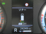 前後にソナーを装備。障害物に近づくと、音と画面でお知らせします。
