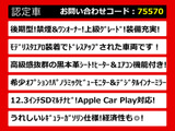 クラウン ハイブリッド 2.5 G 後期 ワンオーナー 本革 エアシート Dインナー