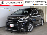 H28年式☆ヴェルファイア入荷しました♪