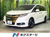 禁煙車 純正HDDナビ 後席モニター 全周囲カメラ 両側電動スライドドア