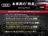 A6 45 TFSI クワトロ 4WD 