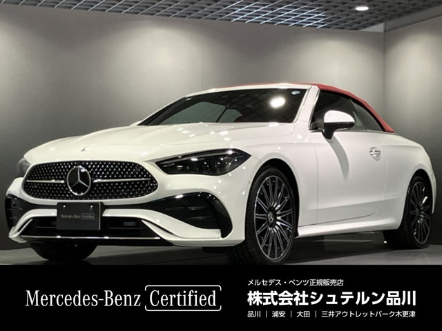 CLEカブリオレ 200 スポーツ (ISG搭載モデル)