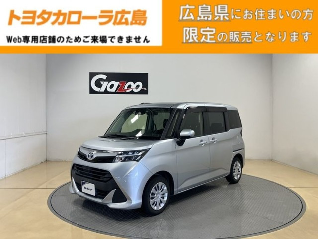 タンク 1.0 G-T 