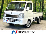 衝突被害軽減システム 禁煙車 LEDヘッド 純正14インチアルミ