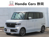 ホンダカーズ静岡沼津店です。ご覧いただきありがとうございます。