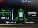 ホンダが推し進める総合先進安全装備のセンシング搭載! 衝突や斜線はみだしなどの危険が予測される時、センサーが警告。ヒューマンエラーを高度先進技術が補完してくれます。
