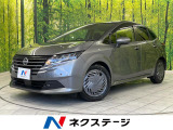 純正9インナビ 全周囲カメラ インテリジェントエマージェンシーブレーキ