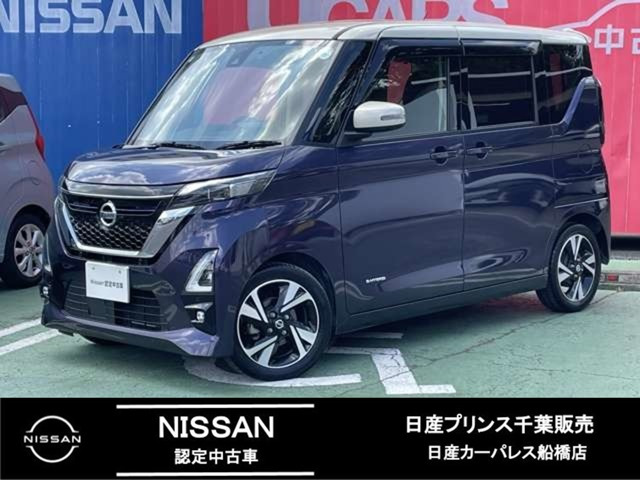 デイズ ハイウェイスター Gターボ プロパイロットエディション 