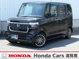 ☆当店は正規ホンダ中古車ディーラーですので、品質や保証など安心も添えてお届け致します☆すぐにお見積もりをメール、FAX致します☆ETCセットアップ費用は含まれておりません別途必要となります。