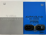 買う時だけでなく、買った後も「安心・満足」が続く。それが、Hondaの認定中古車です♪