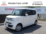 自社工場を併設しております。アフターサービスもお任せ下さい。車検・点検はもちろん、板金修理もお受け致します。ちょっとしたトラブルもお気軽にお申し付け下さい。