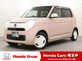 当店は、実際にお車を見て・触れて・感じていただくことを大切にしているため、現車確認を推奨させていただいております。是非、お問い合わせをお待ちしております!
