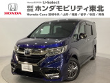東北六県をカバーする『ホンダモビリティ東北』の全在庫のご商談も、ご希望に合わせて可能です。お気軽にお問い合わせ下さい。なお、当店では転売目的でのご購入はお断りさせて頂きます。ご了承ください。