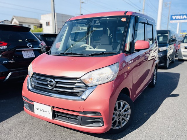 デイズルークス X 
