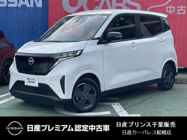 サクラ X