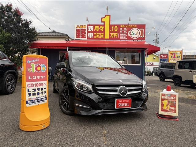 Bクラス B180 