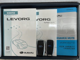 スマートキーは鍵をバッグに入れたままでもドアロックの開閉やエンジンのON・OFFができます。夜間や雨の日も鍵を探さなくて良いので便利です。