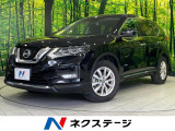 純正9型ナビ 全周囲カメラ インテリジェントエマージェンシーブレーキ