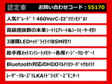 LS 460 バージョンC Iパッケージ 3眼LEDライト 本革シート