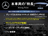 GLB GLB200d 4マチック AMGラインパッケージ 4WD 