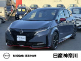 当店のおクルマをご覧いただき、誠にありがとうございます♪NISSANクオリティショップ認定【日産神奈川・Carスクエア平塚田村店】です!