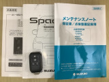 スマートキーは鍵をバッグに入れたままでもドアロックの開閉やエンジンのON・OFFができます。夜間や雨の日も鍵を探さなくて良いので便利です。