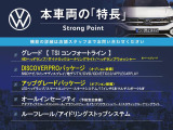 ティグアン TSI コンフォートライン 