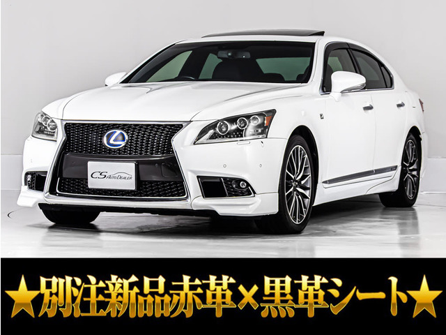 LS 600h Fスポーツ 4WD サンルーフ ウェザリアフルエアロ黒革