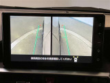 左右のドアミラーに設置されたカメラからの映像を表示します。路肩への幅寄せ・狭い路地でのすれ違いなどのケースにおいて、車両側方の安全確認や接触回避の操作をサポートします。
