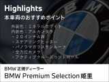 X1 M35i xドライブ DCT 4WD 